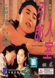 ดูหนังออนไลน์ฟรี Erotic Passion (1992)