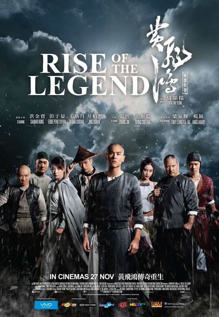 ดูหนังออนไลน์ฟรี Rise of the Legend (2014) หวงเฟยหง พยัคฆ์ผงาดวีรบุรุษกังฟู