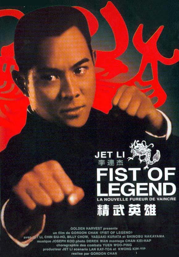 ดูหนังออนไลน์ฟรี Fist Of Legend (1994) ไอ้หนุ่มซินตึ้ง หัวใจผงาดฟ้า