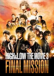 ดูหนังออนไลน์ฟรี High & Low The Movie 3 Final Mission (2017)