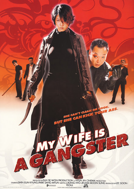 ดูหนังออนไลน์ฟรี My Wife Is A Gangster 1 (2002) ขอโทษครับ….เมียผมเป็นยากูซ่า ภาค 1