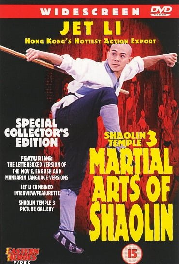 ดูหนังออนไลน์ฟรี The Shaolin Temple 3 (1986) เสี้ยวลิ้มยี่ ภาค 3