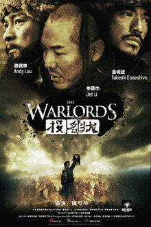 ดูหนังออนไลน์ฟรี The Warlords (2007) สามอหังการ์ เจ้าสุริยา