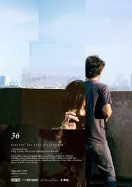 ดูหนังออนไลน์ฟรี 36 (2012) THAI ENSUBBED