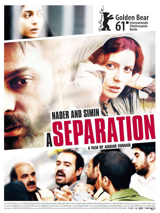 ดูหนังออนไลน์ฟรี A Separation (2011) หนึ่งรักร้าง วันรักร้าว
