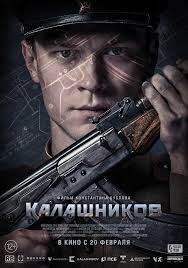 ดูหนังออนไลน์ฟรี AK-47 Kalashnikov (2020)