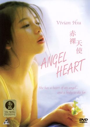 ดูหนังออนไลน์ฟรี Angel Heart (1995)
