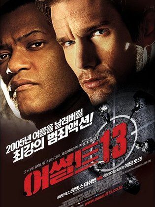 ดูหนังออนไลน์ฟรี Assault on Precinct 13 (2005) สน.13 รวมหัวสู้