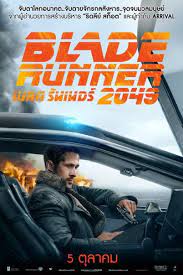 ดูหนังออนไลน์ฟรี Blade Runner 2049 (2017) เบลด รันเนอร์ 2049