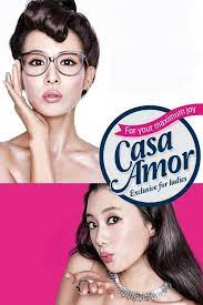 ดูหนังออนไลน์ CASA AMOR EXCLUSIVE FOR LADIES (2015)