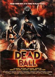 ดูหนังออนไลน์ฟรี Deadball (2011)