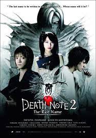 ดูหนังออนไลน์ฟรี Death Note The Last Name (2006) อวสานสมุดมรณะ
