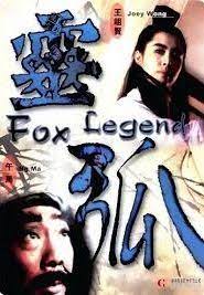 ดูหนังออนไลน์ฟรี FOX LEGEND (1991) เดชนางพญาจิ้งจอกขาว