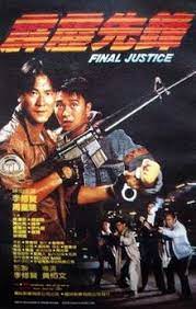 ดูหนังออนไลน์ฟรี Final Justice (1988) สารวัตรใจเพชร