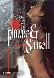 ดูหนังออนไลน์ฟรี Flower and Snake 2 (2005)