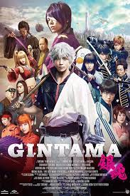 ดูหนังออนไลน์ฟรี Gintama Live Action the Movie (2017) กินทามะ ซามูไร เพี้ยนสารพัด ภาค 1