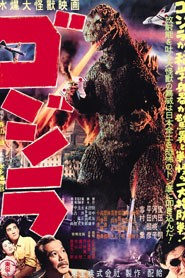 ดูหนังออนไลน์ฟรี Godzilla (1954) ก็อตซิลลา