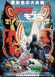 ดูหนังออนไลน์ฟรี Godzilla and Mothra The Battle for Earth (1992) แบ็ทธรา ก๊อตซิลล่า ม็อททร่า ศึก 3 อสูรสัตว์ประหลาด