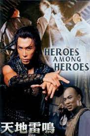 ดูหนังออนไลน์ฟรี Heroes Among Heroes (1993) ประกาศิตยาจกซู