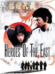 ดูหนังออนไลน์ฟรี Heroes of The East (1978) ไอ้หนุ่มมวยจีน