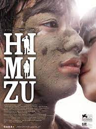 ดูหนังออนไลน์ฟรี Himizu (2011) รักรากเลือด