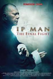 ดูหนังออนไลน์ฟรี Ip Man 4.1 The Final Fight (2013) หมัดสุดท้าย ปรมาจารย์ยิปมัน