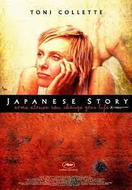 ดูหนังออนไลน์ฟรี Japanese Story (2003)