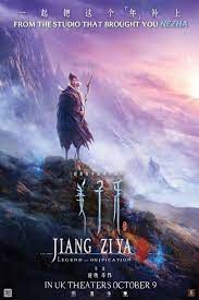 ดูหนังออนไลน์ฟรี Jiang Ziya Legend Of Deification 2020