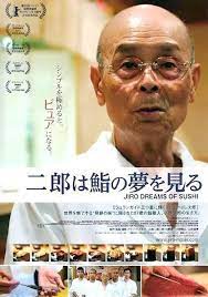 ดูหนังออนไลน์ฟรี Jiro Dreams of Sushi (2011) จิโระ เทพเจ้าซูชิ