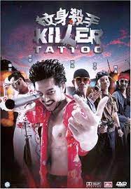 ดูหนังออนไลน์ฟรี Killer Tattoo (2001) มือปืน/โลก/พระ/จัน