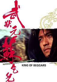 ดูหนังออนไลน์ฟรี King of Beggars (1992) ยาจกซู ไม้เท้าประกาศิต