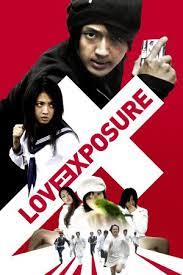ดูหนังออนไลน์ฟรี Love Exposure (2009)  ลิขิตรัก นักส่อง กกน