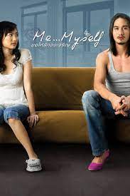 ดูหนังออนไลน์ฟรี Me Myself (2008) ขอให้รักจงเจริญ