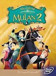 ดูหนังออนไลน์ฟรี Mulan 2 (2004) มู่หลาน 2 ตอน เจ้าหญิงสามพระองค์