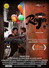 ดูหนังออนไลน์ฟรี Mumbais King (2012)