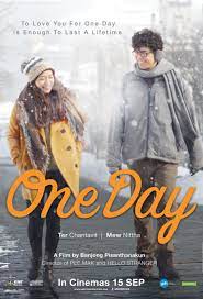 ดูหนังออนไลน์ฟรี One Day (2016) แฟนเดย์ แฟนกันแค่วันเดียว