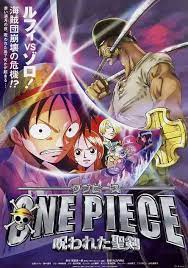 ดูหนังออนไลน์ฟรี One Piece The Movie 05 (2004) วันพีช มูฟวี่ วันดวลดาบ ต้องสาปมรณะ