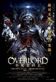 ดูหนังออนไลน์ฟรี Overlord The Undead King (2017) ราชันอมตะ