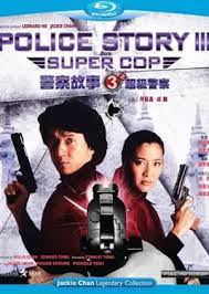 ดูหนังออนไลน์ฟรี POLICE STORY 3 SUPERCOP (1992) วิ่งสู้ฟัด 3