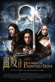 ดูหนังออนไลน์ฟรี Painted Skin The Resurrection (2012) โปเย โปโลเย ศึกรักหน้ากากทอง