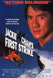 ดูหนังออนไลน์ฟรี Police Story 4 First Strike (1996) ใหญ่ฟัดโลก 4