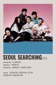 ดูหนังออนไลน์ฟรี Seoul Searching (2015) ต่างขั้วทัวร์ทั่วโซล