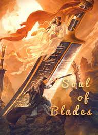 ดูหนังออนไลน์ฟรี Soul of Blades (2021) กระบี่มาร