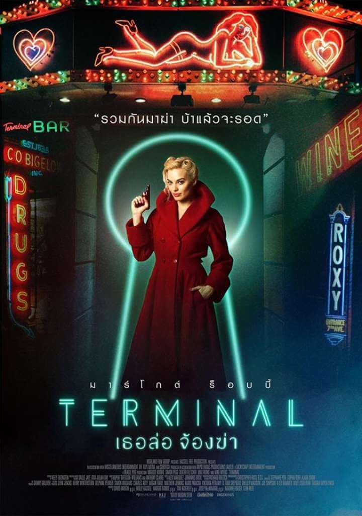 ดูหนังออนไลน์ฟรี Terminal (2018) เธอล่อ จ้องฆ่า