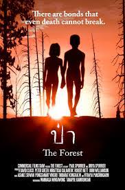 ดูหนังออนไลน์ฟรี The Forest (2016) ป่าสูบวิญญาณ