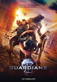 ดูหนังออนไลน์ The Guardians (2017) โคตรคนการ์เดี้ยนฮีโร่พันธ์ระห่ำ