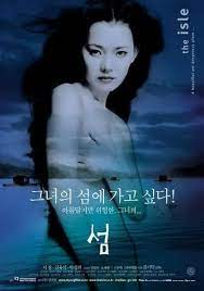 ดูหนังออนไลน์ฟรี The Isle (Seom) (2000) รักเจ็บลึก