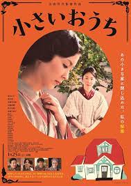 ดูหนังออนไลน์ฟรี The Little House (2014) Chiisai Ouchi