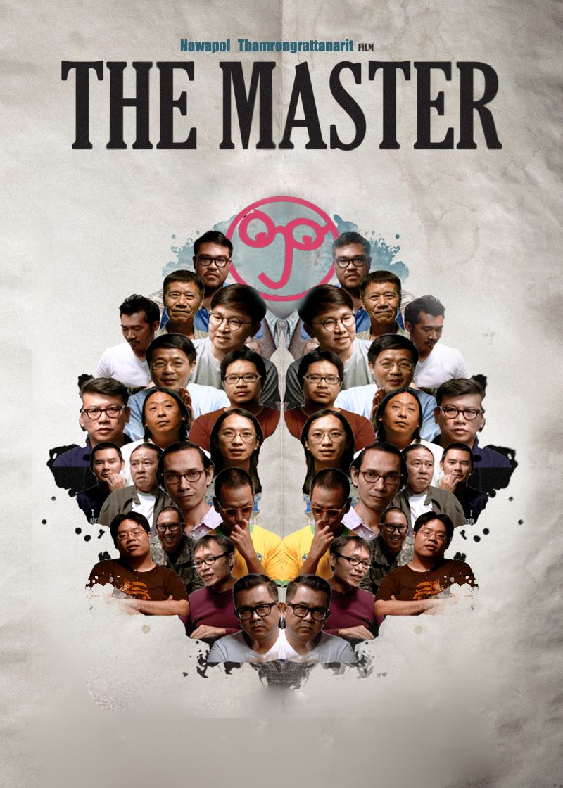 ดูหนังออนไลน์ฟรี The Master (2014) เดอะมาสเตอร์