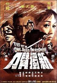 ดูหนังออนไลน์ฟรี The New One Armed Swordsman (1971) เดชไอ้ด้วน 3